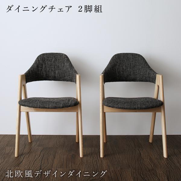 飛騨産業 キツツキ 2脚 アンティーク ダイニングチェア 天然木 b093