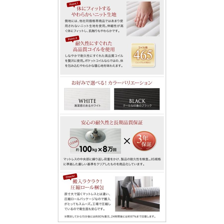 連結ベッド ワイドキング220(S+SD) マットレス付き スタンダードポケットコイル 棚コンセント付き すのこツインベッド ワイドキングベッド_17