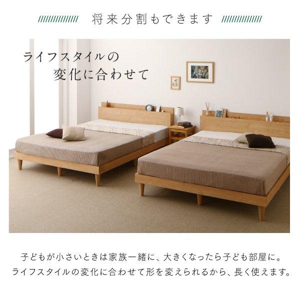 連結ベッド ワイドキング220(S+SD) マットレス付き スタンダードポケットコイル 棚コンセント付き すのこツインベッド ワイドキングベッド_7