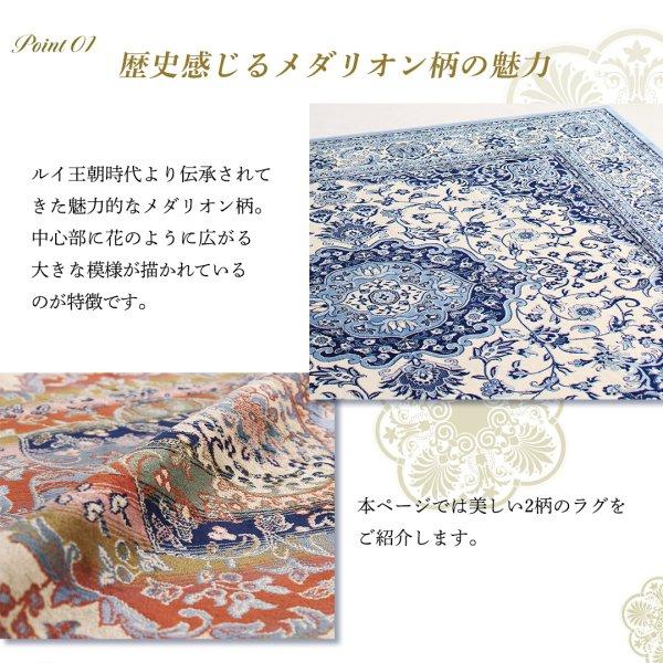 (タイムセール中) 玄関マット 67×110cm おしゃれ 高密度 ベルギー製モケット織リゾート風クラシックラグ
