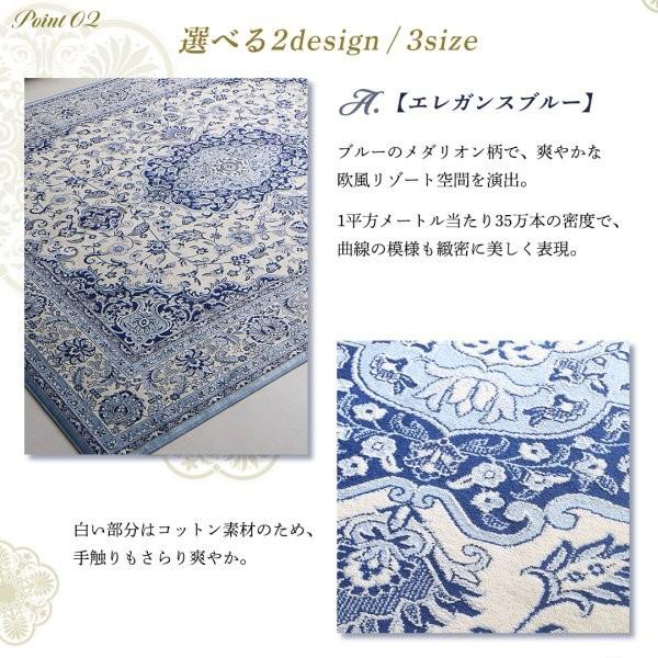 (タイムセール中) 玄関マット 67×110cm おしゃれ 高密度 ベルギー製モケット織リゾート風クラシックラグ