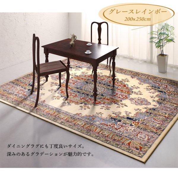 (タイムセール中) 玄関マット 67×110cm おしゃれ 高密度 ベルギー製モケット織リゾート風クラシックラグ