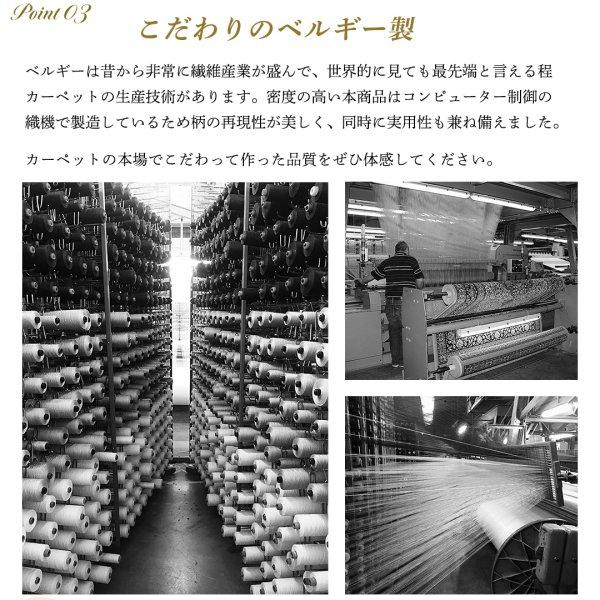 (タイムセール中) 玄関マット 67×110cm おしゃれ 高密度 ベルギー製モケット織リゾート風クラシックラグ