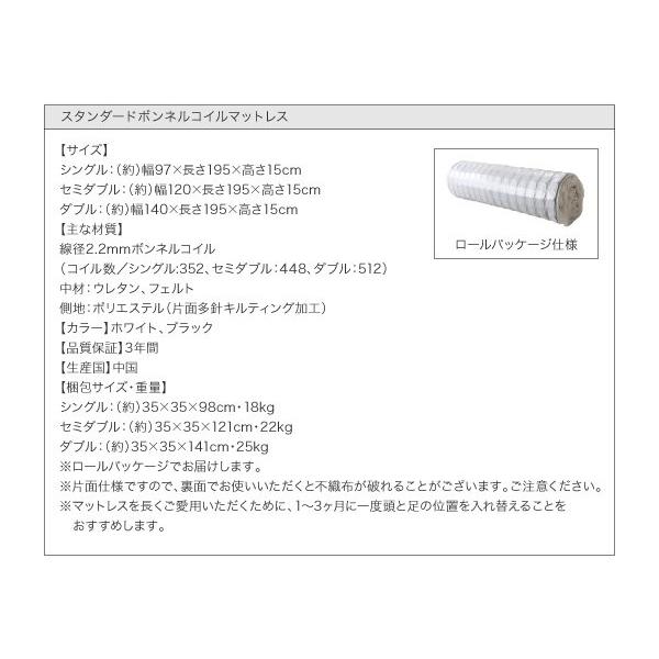 (タイムセール中) 連結ベッド ワイドキング220(S+SD) マットレス付き スタンダードボンネルコイル 棚・コンセント付きツインすのこベッド ワイドキングベッド_20