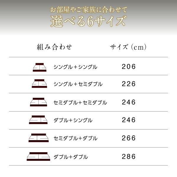 連結ベッド ワイドキング220(S+SD) マットレス付き スタンダードポケットコイル 棚・コンセント付きツインすのこベッド ワイドキングベッド_5