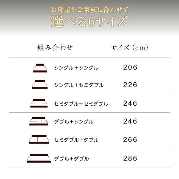 連結ベッド ワイドキング200(S+S) マットレス付き プレミアムボンネルコイル 棚・コンセント付きツインすのこベッド ワイドキングベッド_5