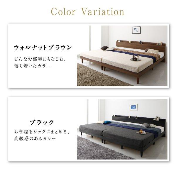 連結ベッド ワイドキング280(D+D) マットレス付き プレミアムポケットコイル 棚・コンセント付きツインすのこベッド ワイドキングベッド