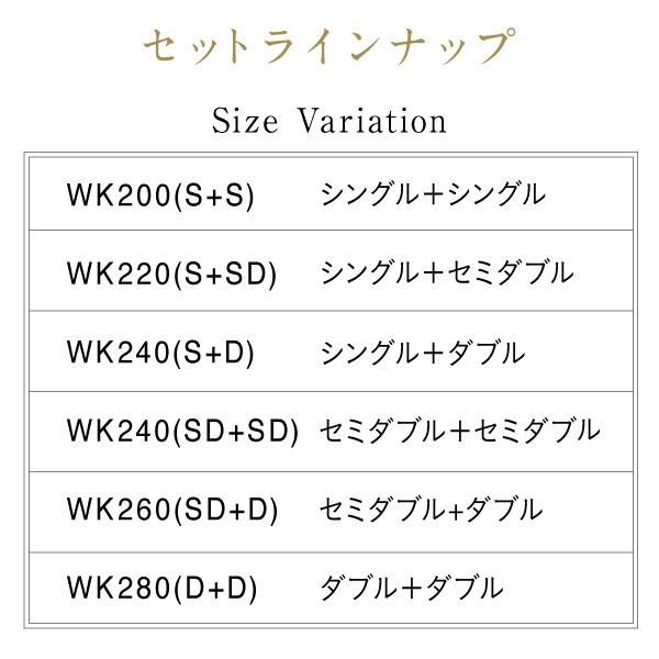 連結ベッド ワイドキング280(D+D) マットレス付き プレミアムポケットコイル 棚・コンセント付きツインすのこベッド ワイドキングベッド