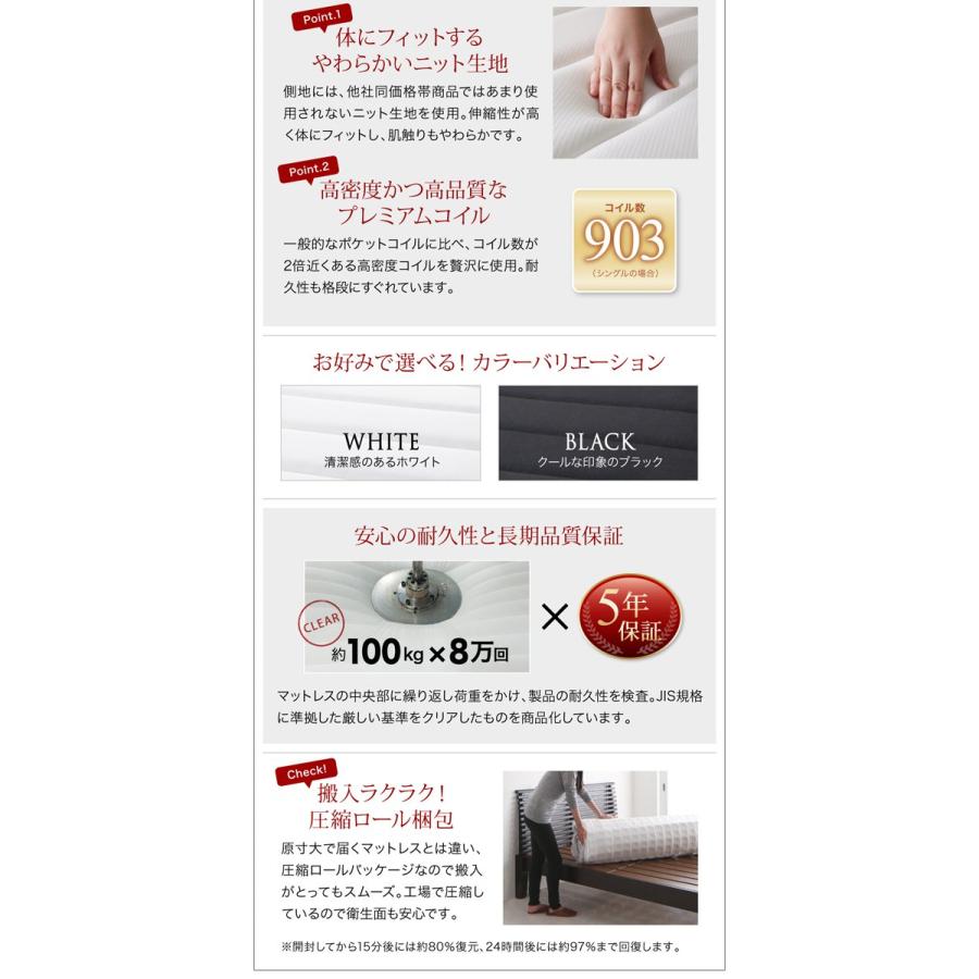 連結ベッド ワイドキング280(D+D) マットレス付き プレミアムポケットコイル 棚・コンセント付きツインすのこベッド ワイドキングベッド