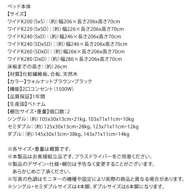 連結ベッド ワイドキング280(D+D) マットレス付き プレミアムポケットコイル 棚・コンセント付きツインすのこベッド ワイドキングベッド