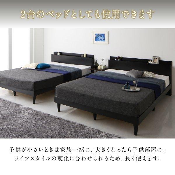 連結ベッド ワイドキング280(D+D) マットレス付き プレミアムポケットコイル 棚・コンセント付きツインすのこベッド ワイドキングベッド