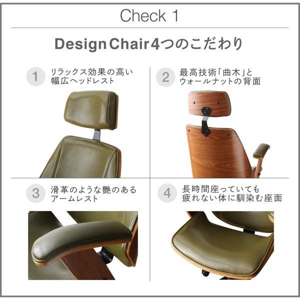 オフィスチェア おしゃれ 肘かけ付き_6