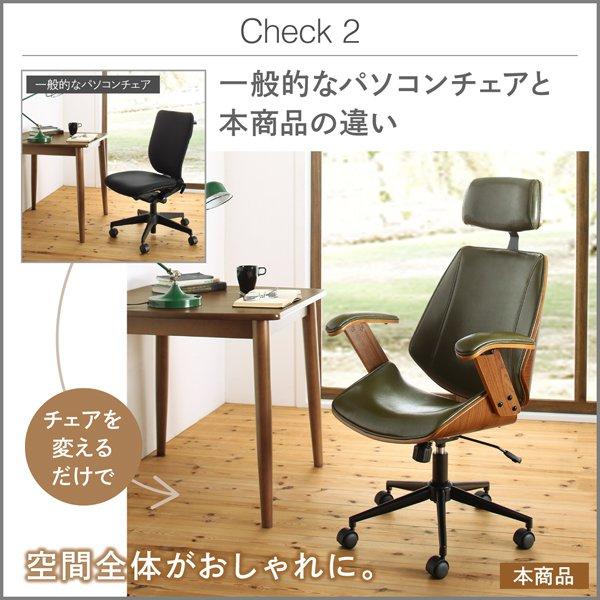 オフィスチェア おしゃれ 肘かけ付き_7