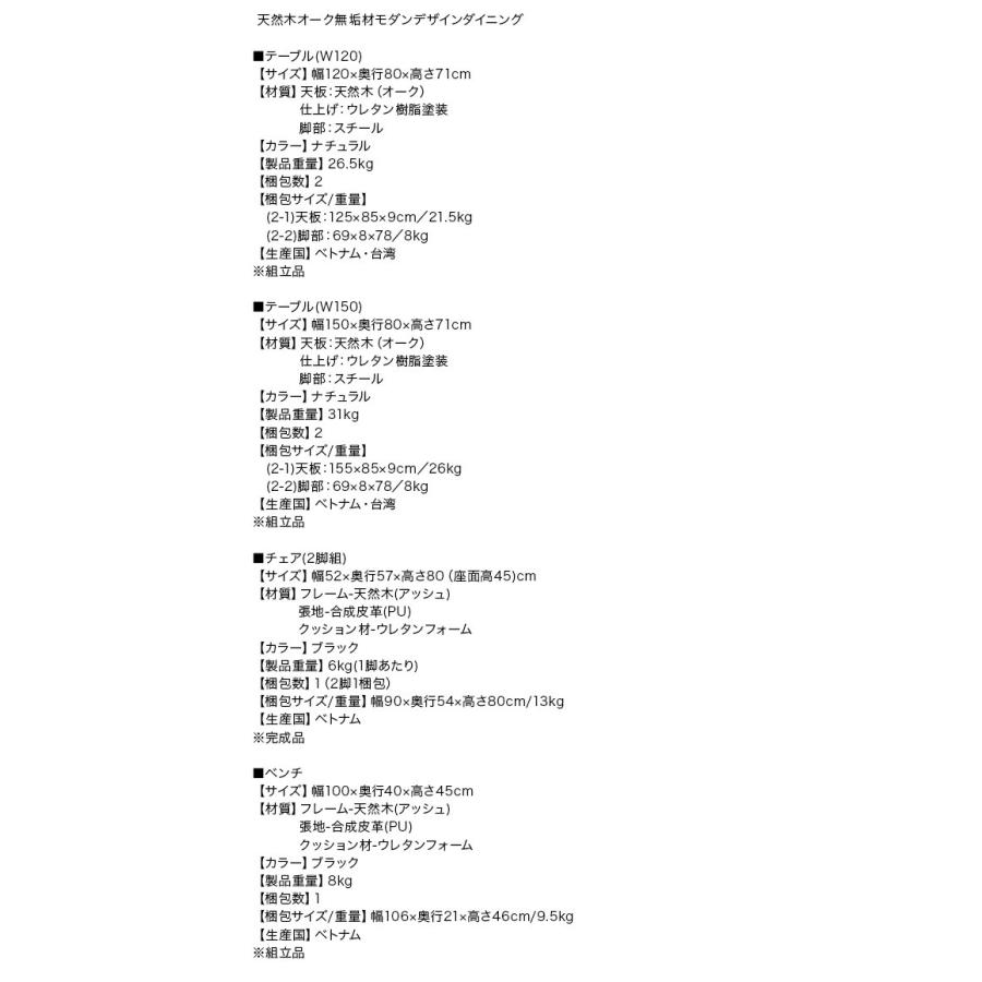 ダイニングテーブル 4人用 おしゃれ 幅120 天然木オーク無垢材_10