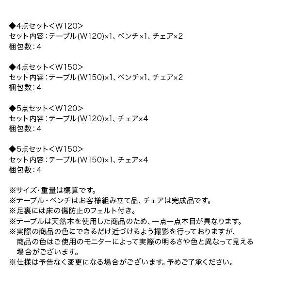 ダイニングテーブル 4人用 おしゃれ 幅120 天然木オーク無垢材_11