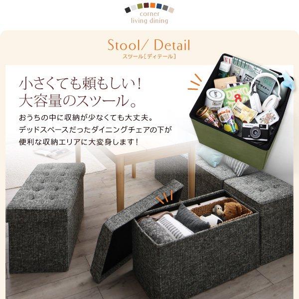 (タイムセール中) スツール おしゃれ 2人掛け ベーシック生地_2