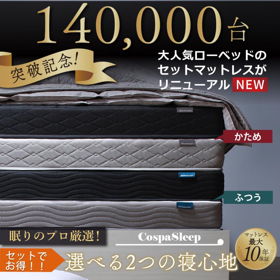 ローベッド セミダブル ベッドフレームのみ 宮付き_1