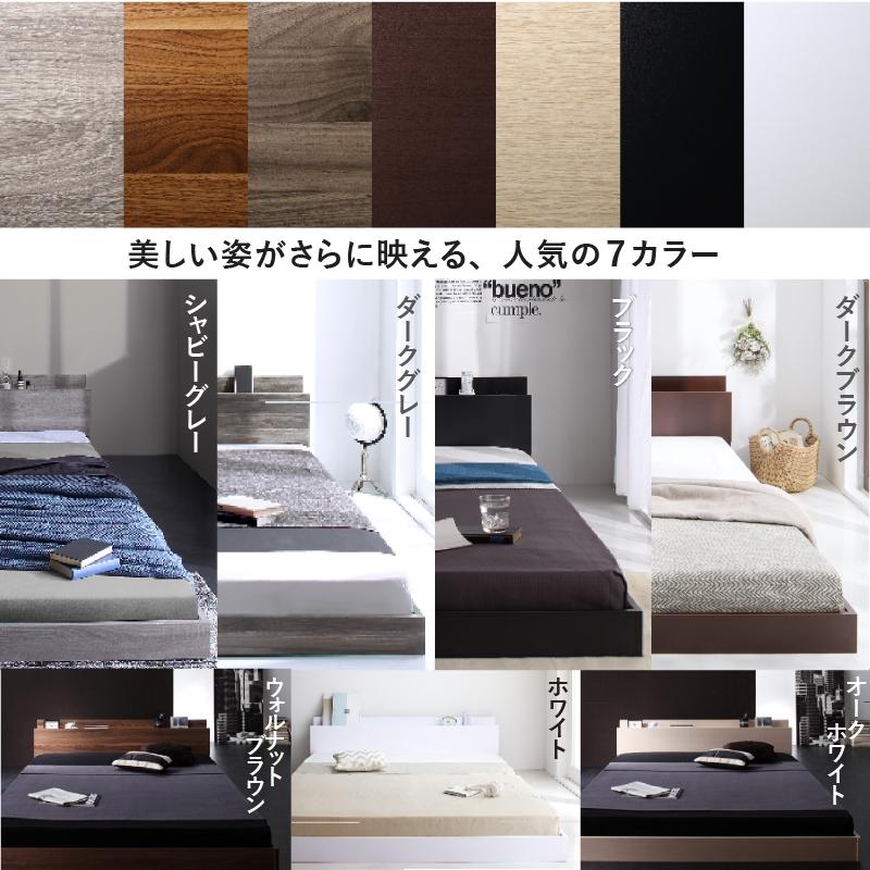 ローベッド セミダブル ベッドフレームのみ 宮付き_2