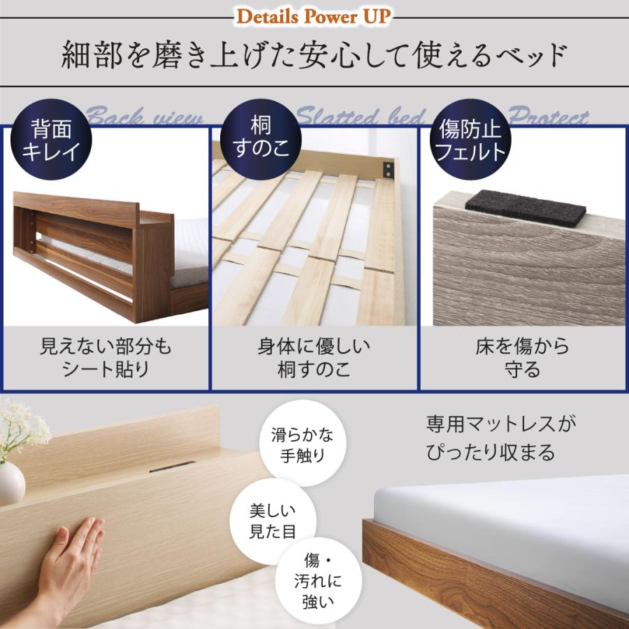 ローベッド セミダブル ベッドフレームのみ 宮付き_3