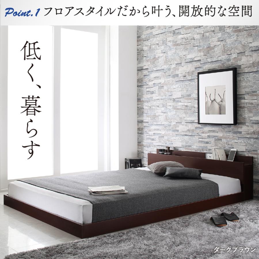 ローベッド セミダブル ベッドフレームのみ 宮付き_4
