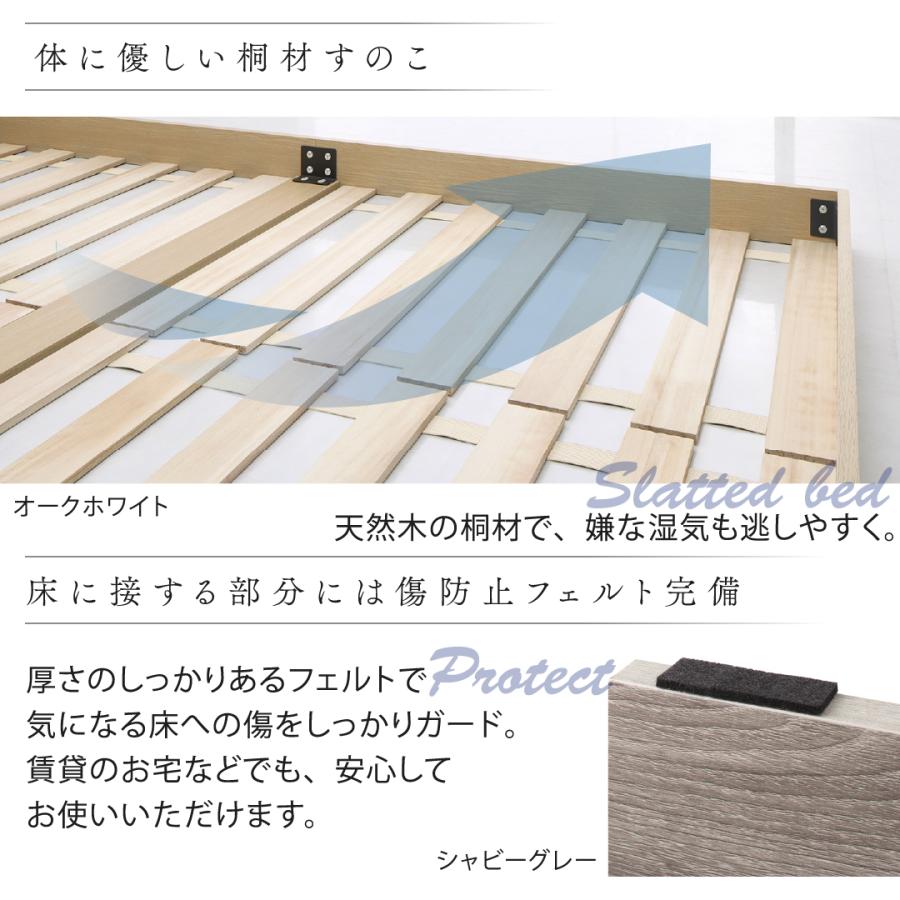 ローベッド セミダブル ベッドフレームのみ 宮付き_6
