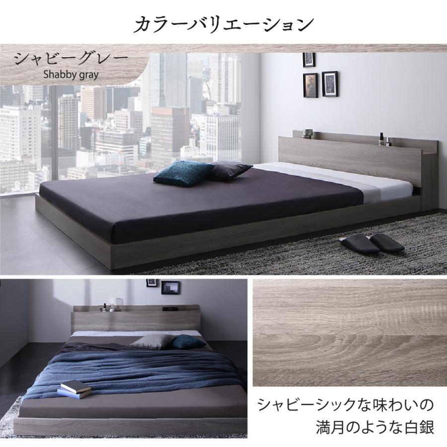 ローベッド セミダブル ベッドフレームのみ 宮付き_7