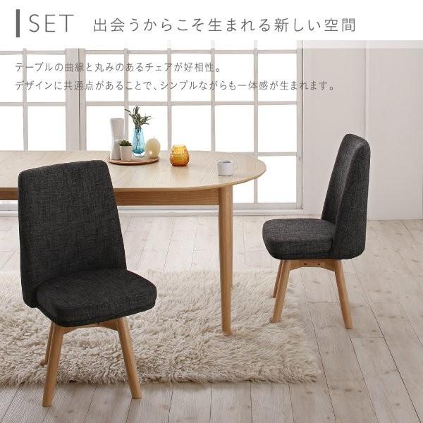 ダイニングテーブルセット 4人用 おしゃれ 5点セット(テーブル幅160-210+チェア×4) 天然木アッシュ材 伸縮 楕円_12