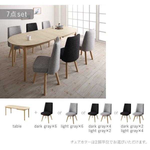 ダイニングテーブルセット 4人用 おしゃれ 5点セット(テーブル幅160-210+チェア×4) 天然木アッシュ材 伸縮 楕円_15