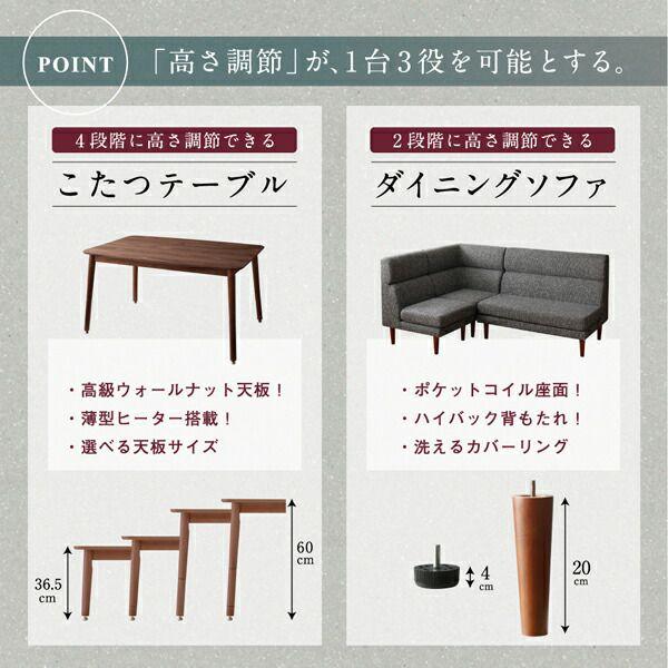 (タイムセール中) ダイニングテーブル 4人用 105cm ハイタイプこたつ 高さ調節 組立付き