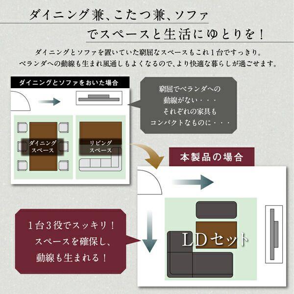 (タイムセール中) ダイニングテーブル 4人用 105cm ハイタイプこたつ 高さ調節 組立付き