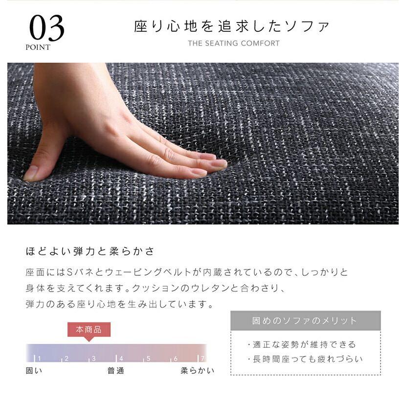 1人掛けソファー 北欧 肘掛け 布地 ファブリック_8