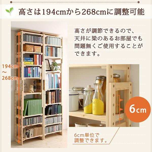 突っ張りラック おしゃれ 幅90×奥行17 国産ひのきラック_11