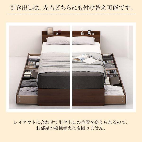 シングルベッド マットレス付き プレミアムボンネルコイル 棚・コンセント付きすのこ収納ベッド_7