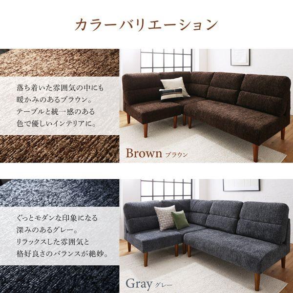 ダイニングテーブルセット 5人掛け 5点セット(テーブルW135+2P+1P×2+