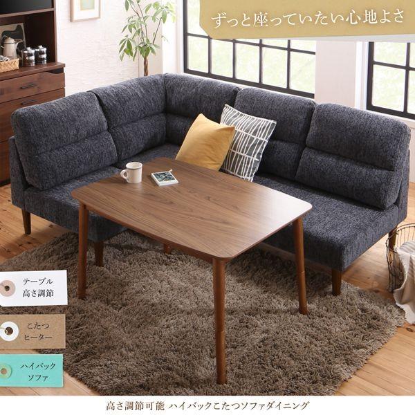 ダイニングテーブルセット 5人掛け 5点セット(テーブルW135+2P+1P×2+