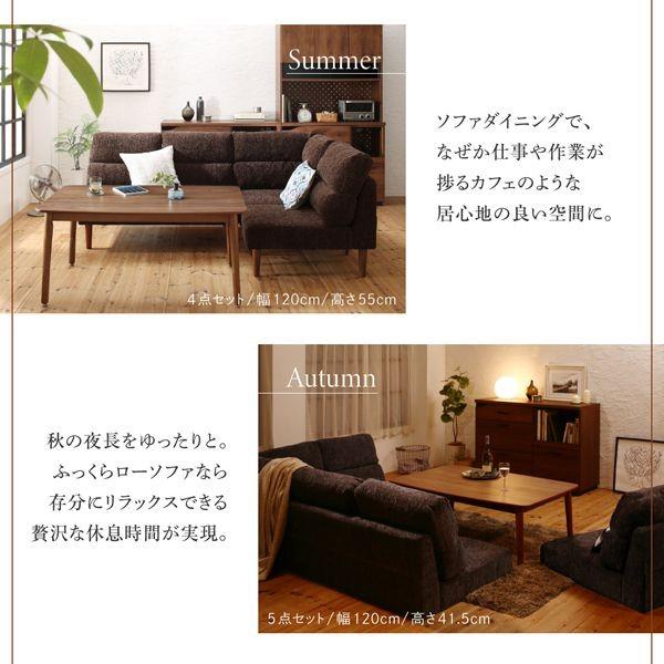 ダイニングテーブルセット 5人掛け 5点セット(テーブルW135+2P+1P×2+
