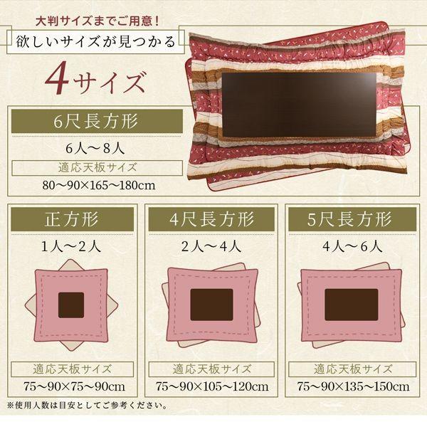 こたつ布団カバー単品 4尺長方形(80×120cm)天板対応 おしゃれ ふっくら綿入り うさぎ和柄｜happyrepo｜06