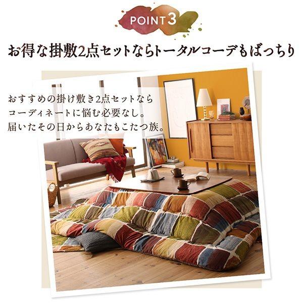 (タイムセール中) こたつ布団セット 正方形(80×80cm)天板対応 おしゃれ アートモダンなモザイクデザイン_9