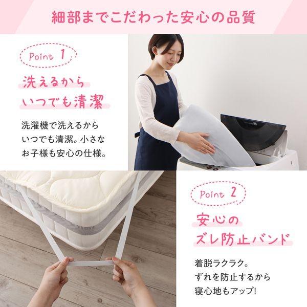 (タイムセール中) 敷きパッド セミシングル おしゃれ 日本製・洗える・抗菌防臭防ダニベッドパッド