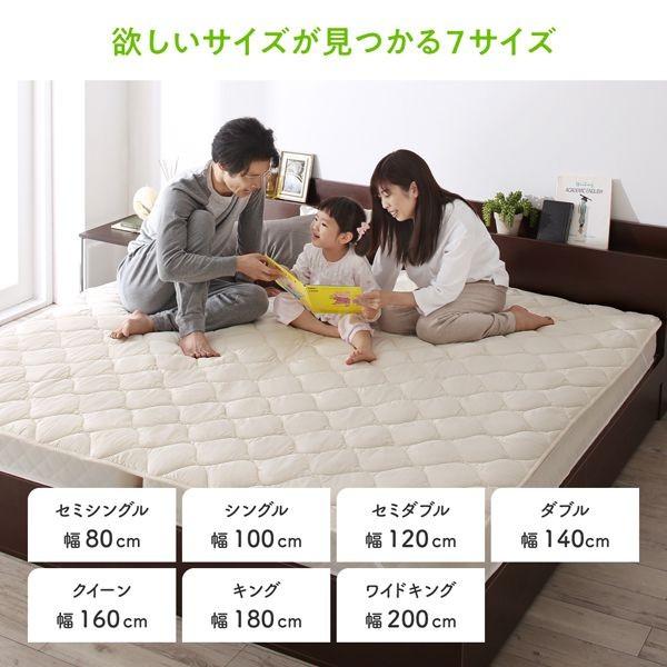 (タイムセール中) 敷きパッド セミシングル おしゃれ 日本製・洗える・抗菌防臭防ダニベッドパッド