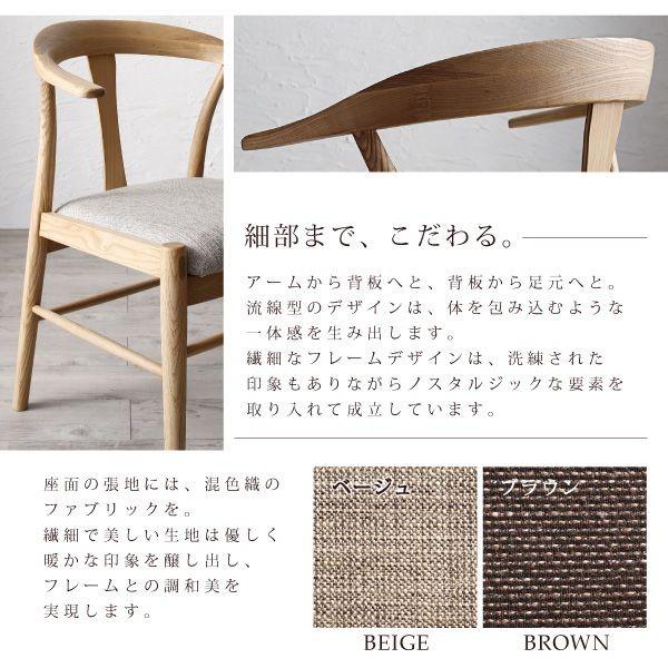 (タイムセール中) ダイニングテーブルセット 4人掛け 5点セット(テーブルW150+チェア4脚) おしゃれ 無垢材テーブル デザインチェアダイニング_8