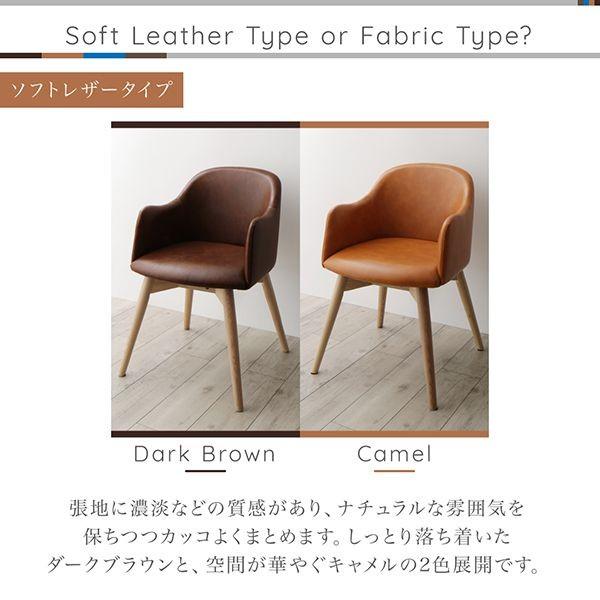 ダイニングチェア ファブリックタイプ おしゃれ まるみが優しい北欧_4