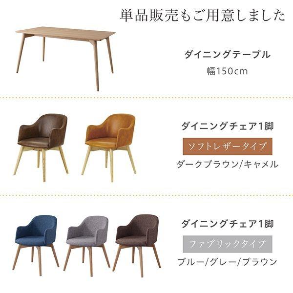 ダイニングチェア ソフトレザータイプ おしゃれ まるみが優しい北欧_7