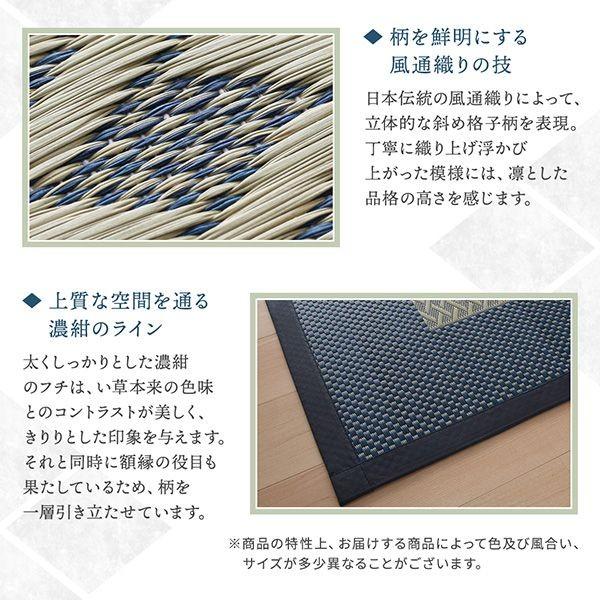 (タイムセール中) ラグ カーペット 約2畳 正方形 176×176cm おしゃれ 斜め格子柄 モダンデザインい草ラグ