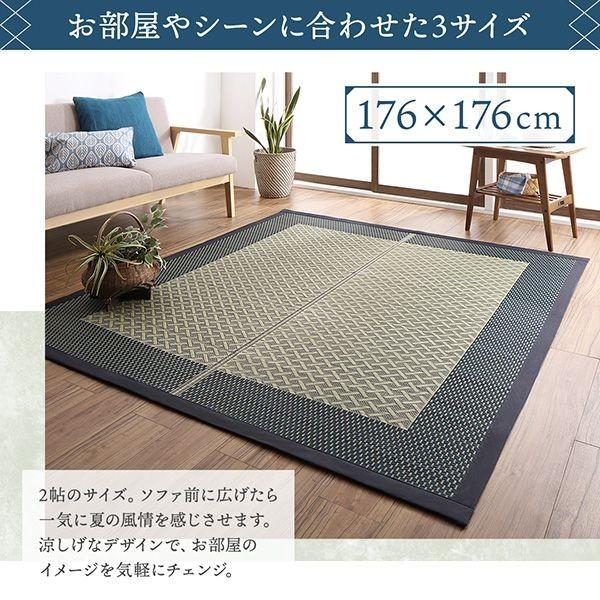 (タイムセール中) ラグ カーペット 約2畳 正方形 176×176cm おしゃれ 斜め格子柄 モダンデザインい草ラグ