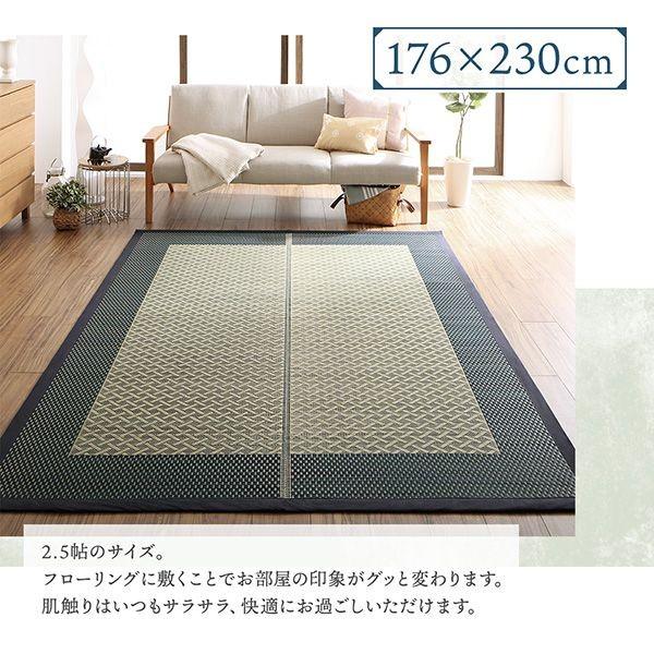 (タイムセール中) ラグ カーペット 約2畳 正方形 176×176cm おしゃれ 斜め格子柄 モダンデザインい草ラグ