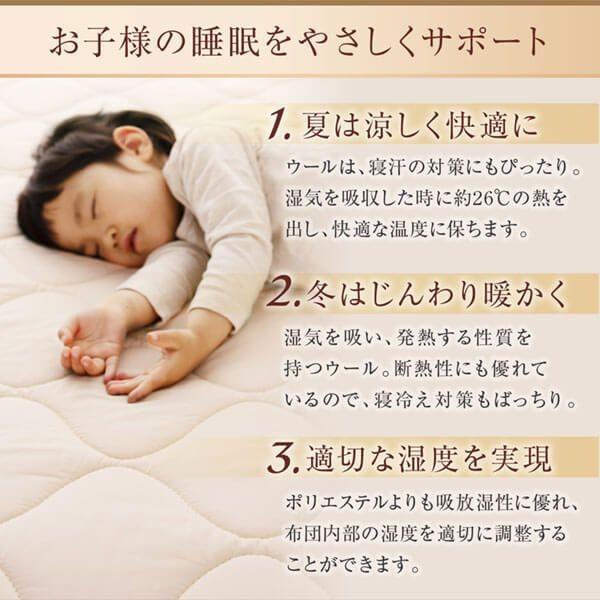 敷きパッド ワイドキング おしゃれ 洗える・100%ウールの日本製ベッドパッド｜happyrepo｜05
