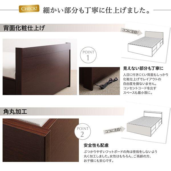 お客様組立 セミシングルベッド マットレス付き 薄型スタンダードボンネルコイル 国産 多機能頑丈すのこチェストベッド_12