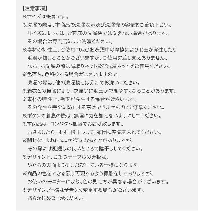 こたつテーブル 4尺長方形(80×120cm) おしゃれ 年中快適 暮らしに合わせて高さが変えられるこたつの画像