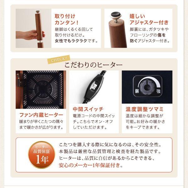 こたつテーブル 4尺長方形(80×120cm) おしゃれ 年中快適 暮らしに合わせて高さが変えられるこたつの画像